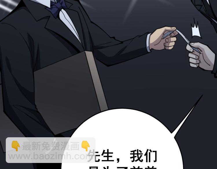 第150话 旧相识(1/4)-第151话