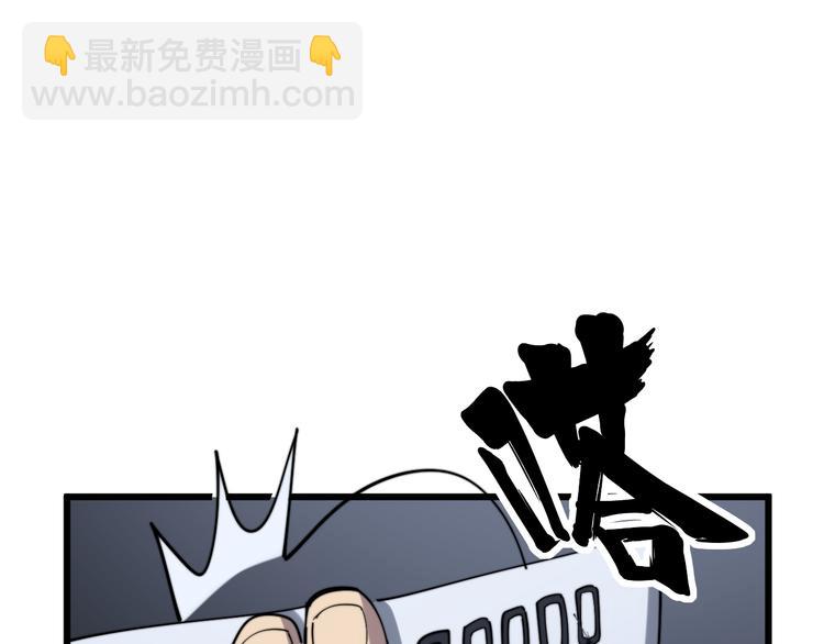 第150话 旧相识(1/4)-第151话