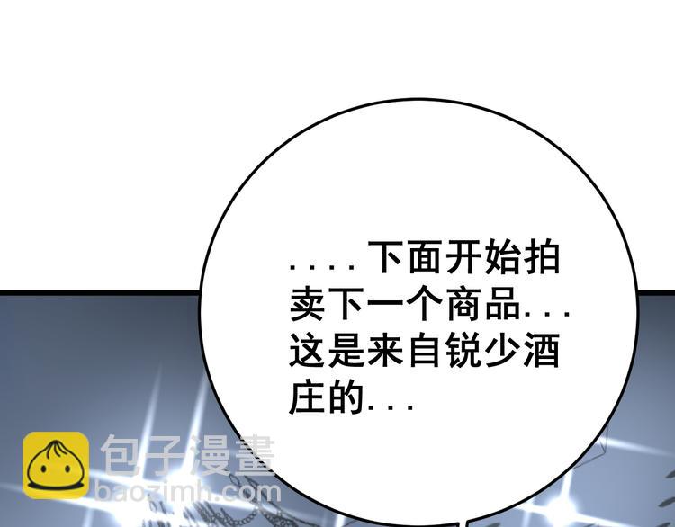 第150话 旧相识(1/4)-第151话
