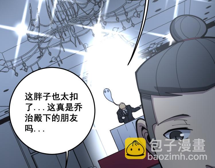 第150话 旧相识(1/4)-第151话