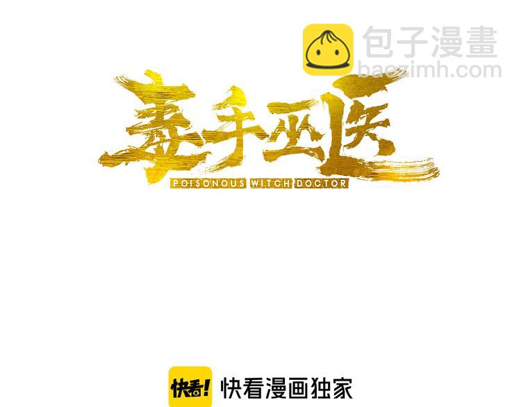 第150话 旧相识(1/4)-第151话