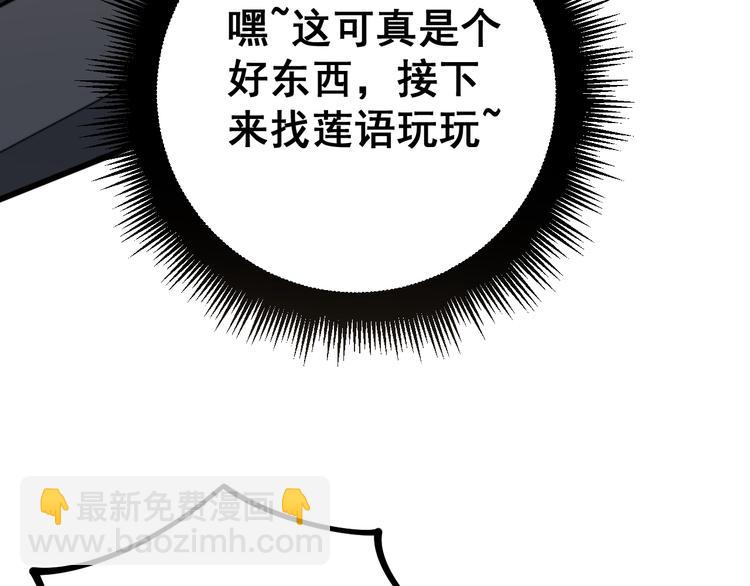 第150话 旧相识(1/4)-第151话
