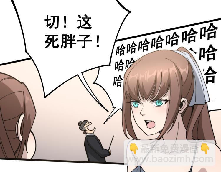 第150话 旧相识(1/4)-第151话