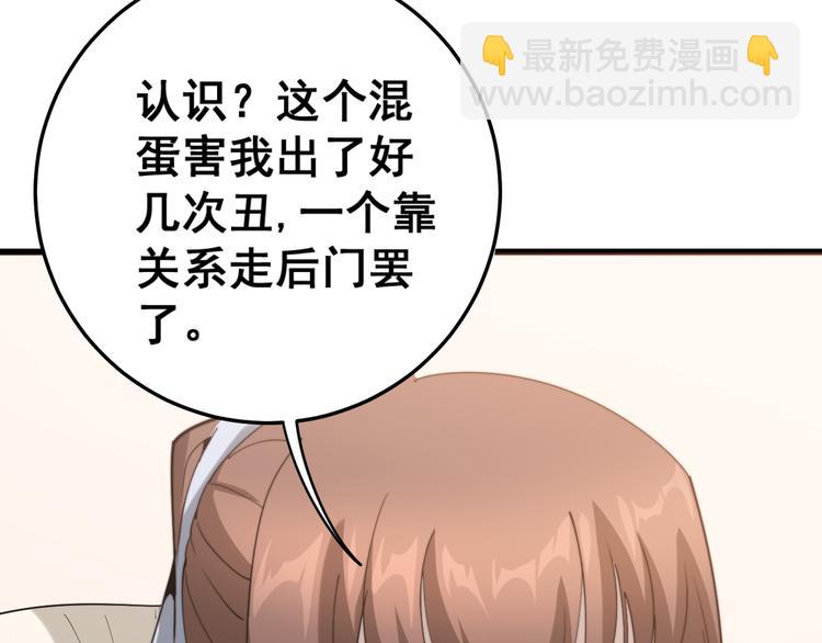 第150话 旧相识(1/4)-第151话