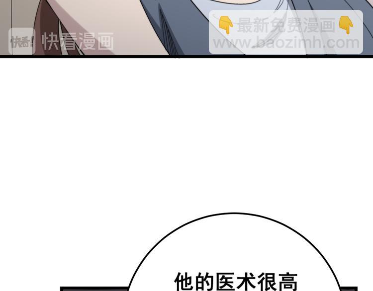第150话 旧相识(1/4)-第151话