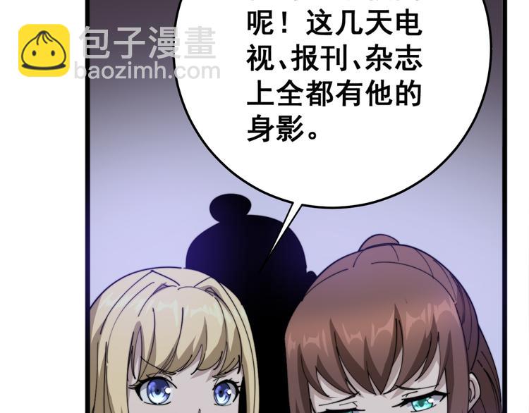 第150话 旧相识(1/4)-第151话