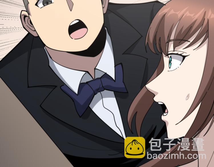 第150话 旧相识(1/4)-第151话