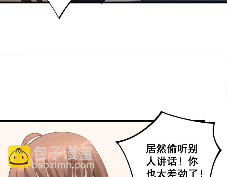 第150话 旧相识(1/4)-第151话