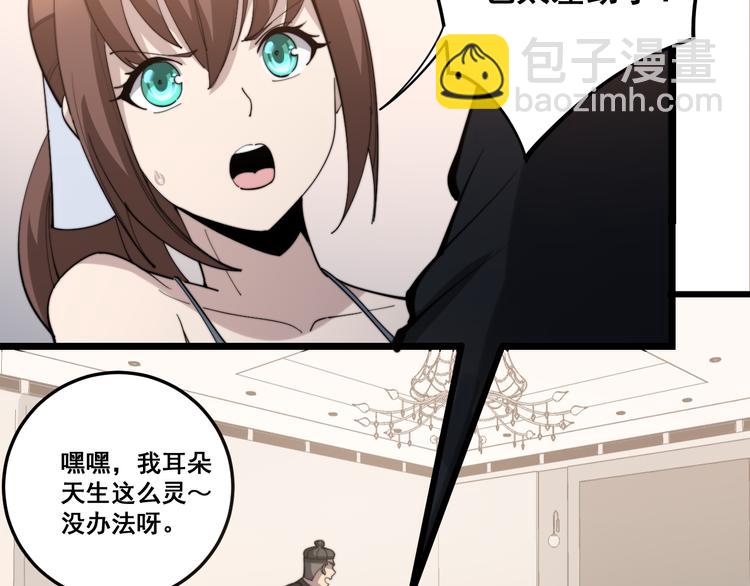 第150话 旧相识(1/4)-第151话