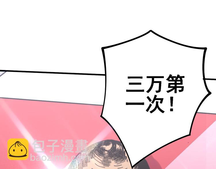 第150话 旧相识(1/4)-第151话