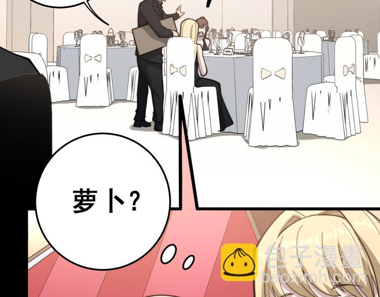 第150话 旧相识(1/4)-第151话