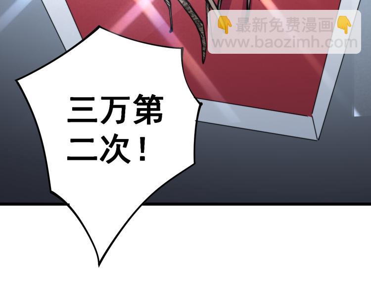 第150话 旧相识(1/4)-第151话