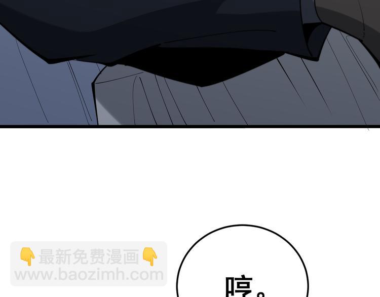 第152话 五百万零一块(1/4)-第153话