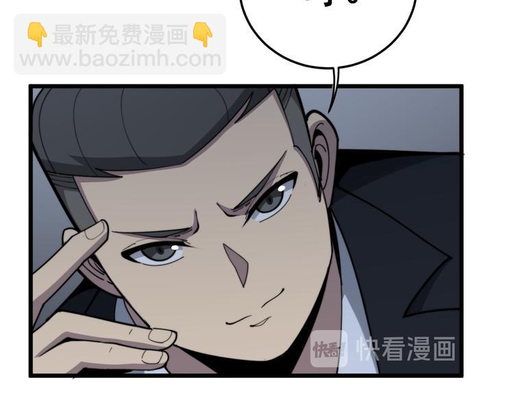 第152话 五百万零一块(1/4)-第153话