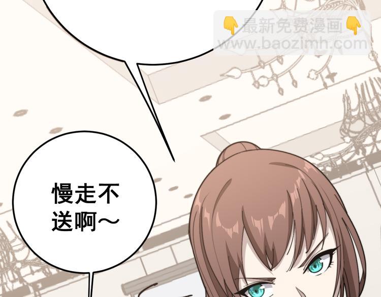 第152话 五百万零一块(1/4)-第153话