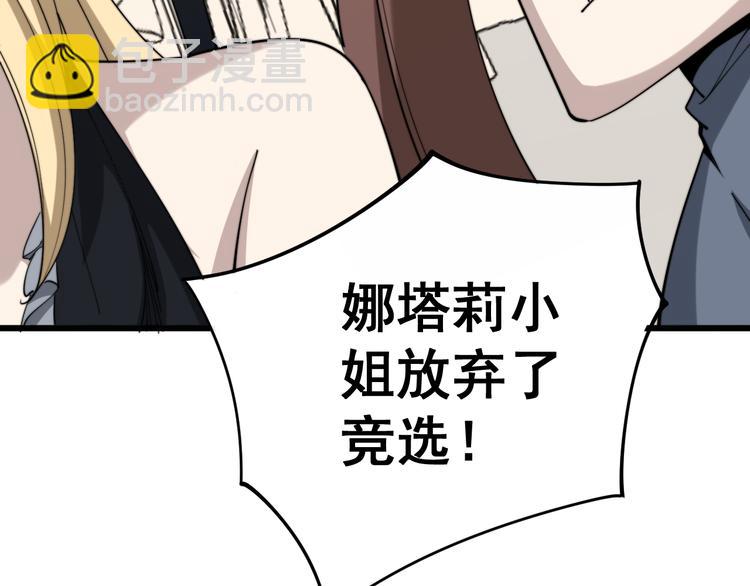 第152话 五百万零一块(1/4)-第153话
