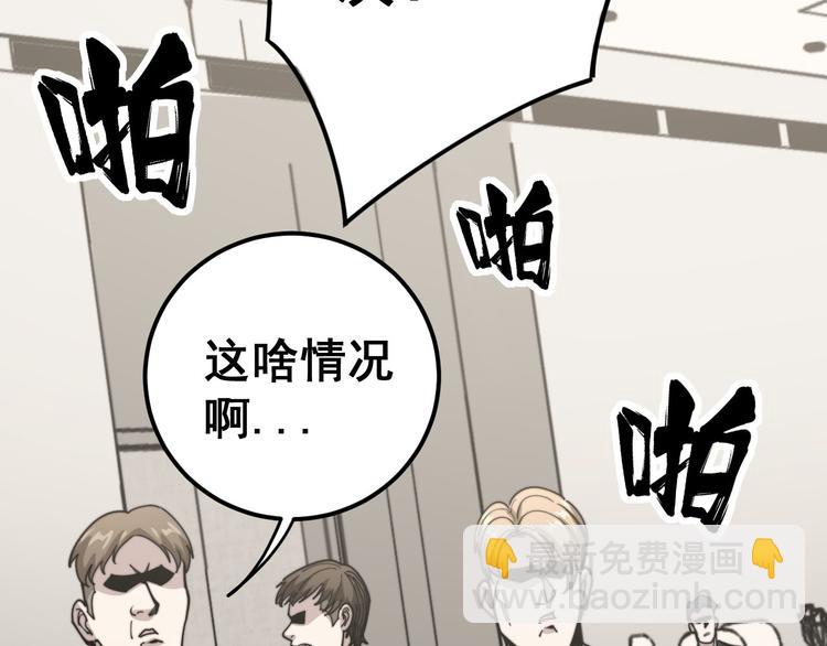 第152话 五百万零一块(1/4)-第153话