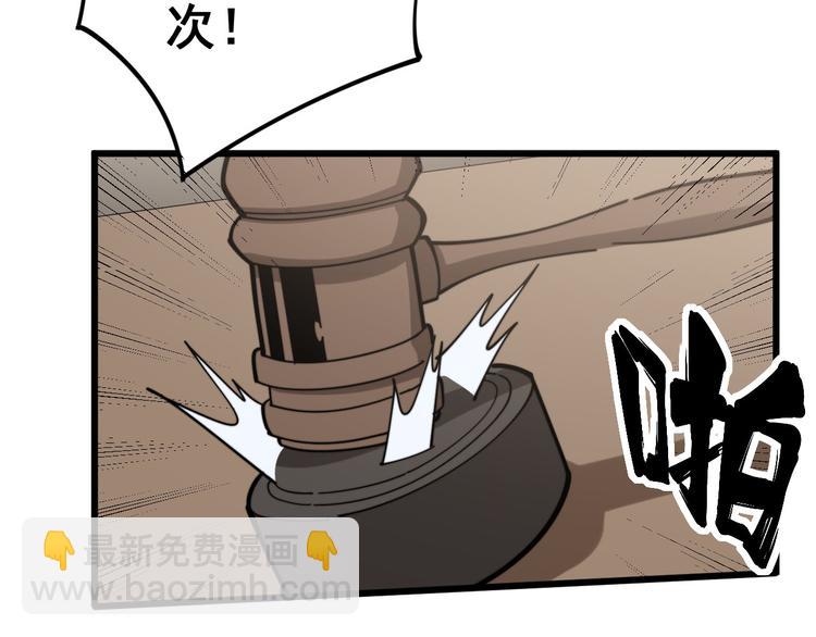 第152话 五百万零一块(1/4)-第153话