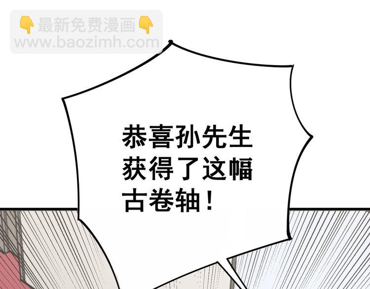 第152话 五百万零一块(1/4)-第153话