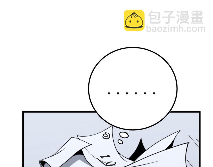 第152话 五百万零一块(1/4)-第153话