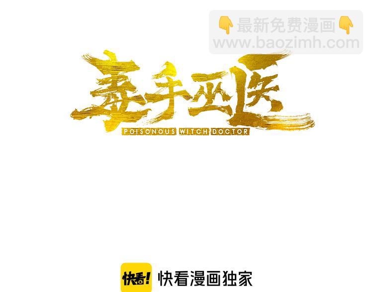 第152话 五百万零一块(1/4)-第153话