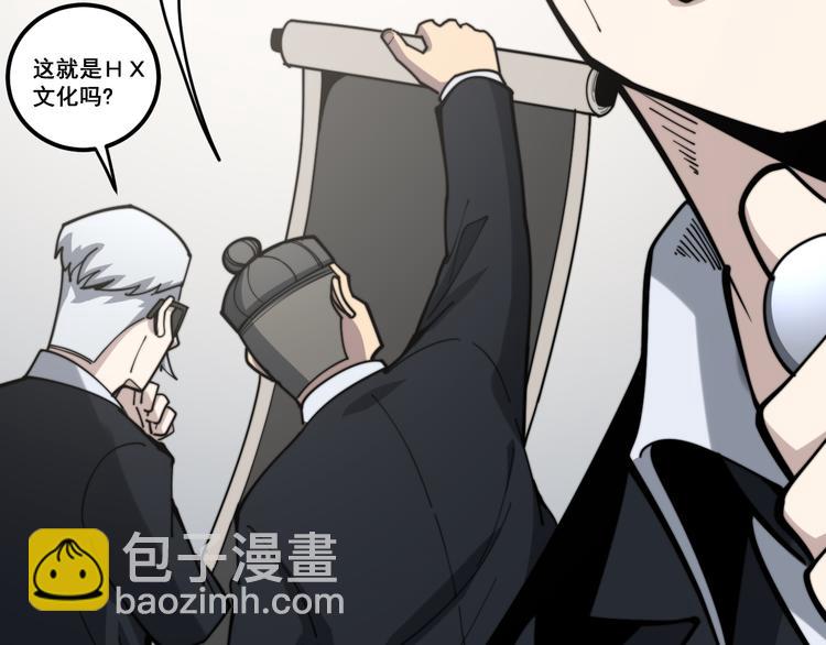 第152话 五百万零一块(1/4)-第153话