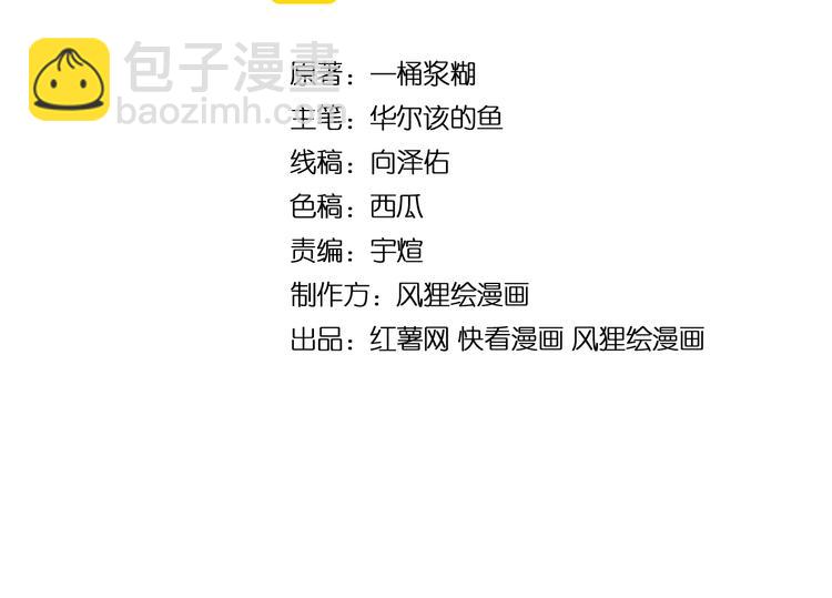 第152话 五百万零一块(1/4)-第153话