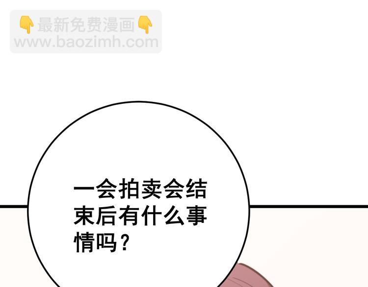第152话 五百万零一块(1/4)-第153话