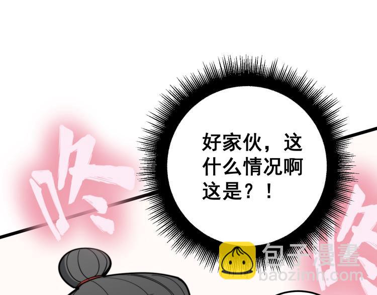第152话 五百万零一块(1/4)-第153话