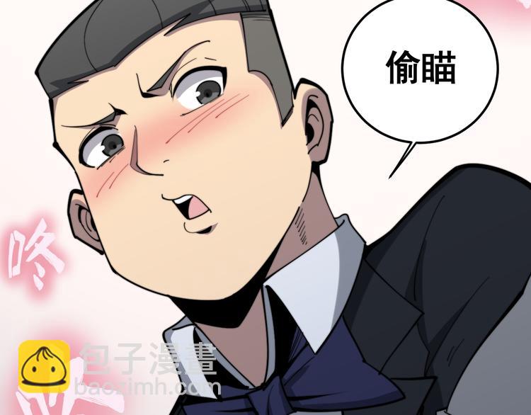 第152话 五百万零一块(1/4)-第153话