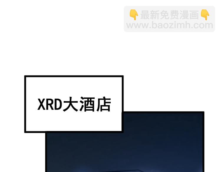 第152话 五百万零一块(1/4)-第153话