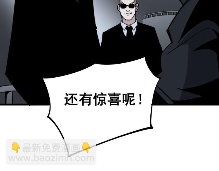 第154话 神秘香草(1/4)-第155话