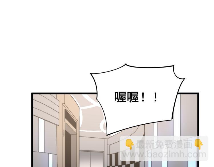 第154话 神秘香草(1/4)-第155话
