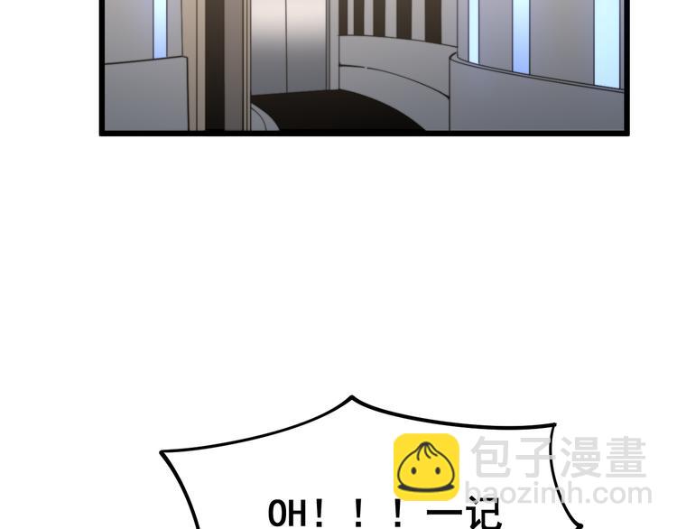 第154话 神秘香草(1/4)-第155话