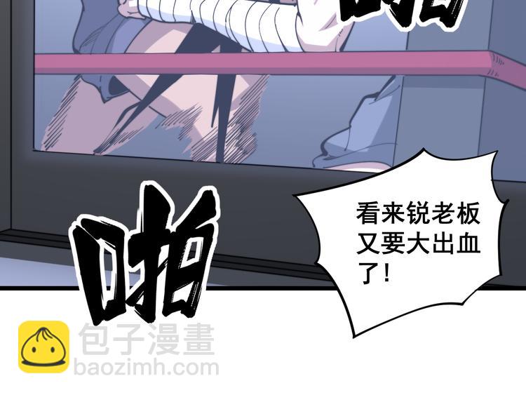 第154话 神秘香草(1/4)-第155话