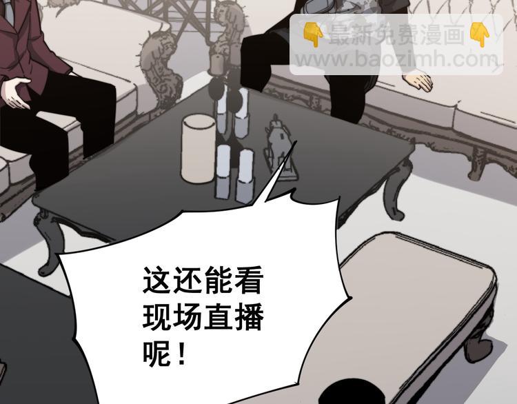 第154话 神秘香草(1/4)-第155话