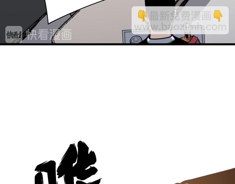 第154话 神秘香草(1/4)-第155话