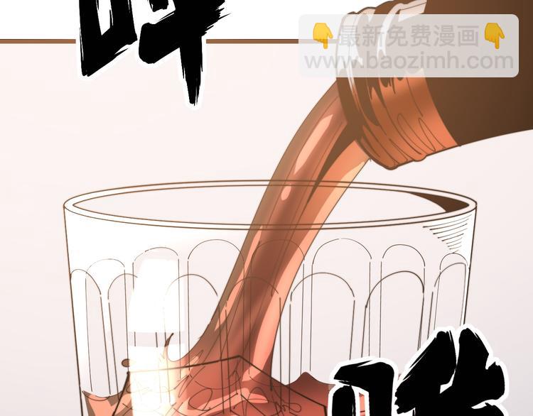 第154话 神秘香草(1/4)-第155话