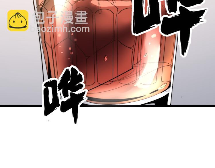 第154话 神秘香草(1/4)-第155话