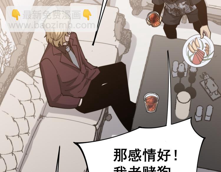 第154话 神秘香草(1/4)-第155话