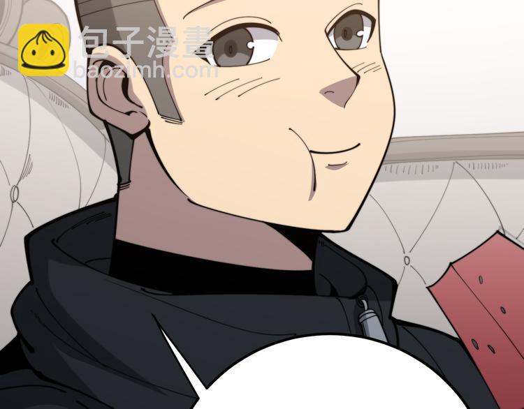 第154话 神秘香草(1/4)-第155话