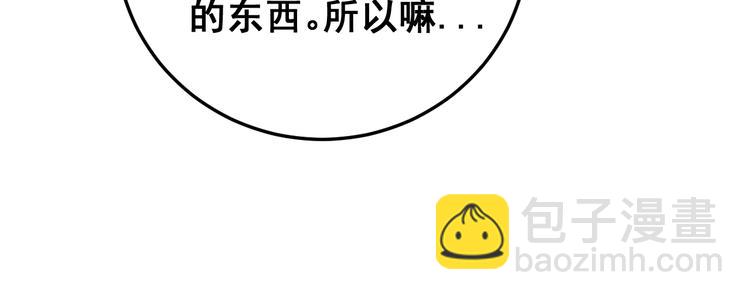 第154话 神秘香草(1/4)-第155话
