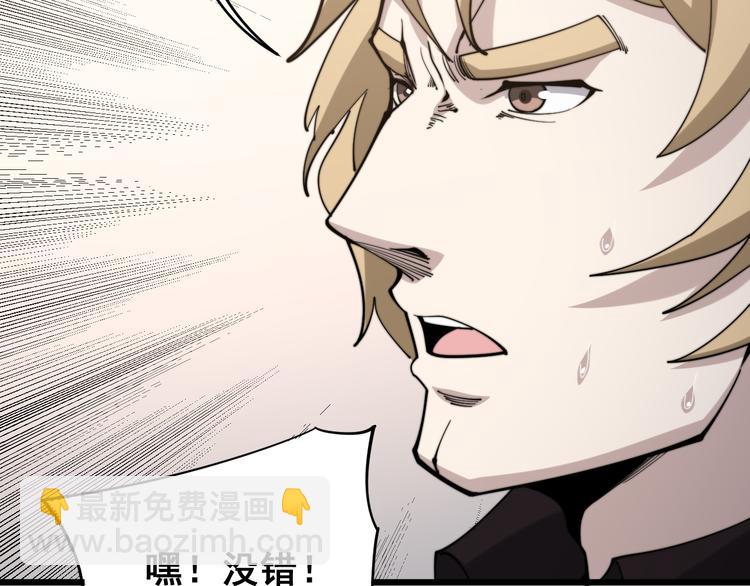 第154话 神秘香草(1/4)-第155话