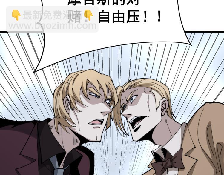 第156话 王牌出场(1/4)-第157话