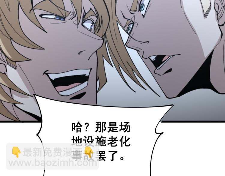 第156话 王牌出场(1/4)-第157话