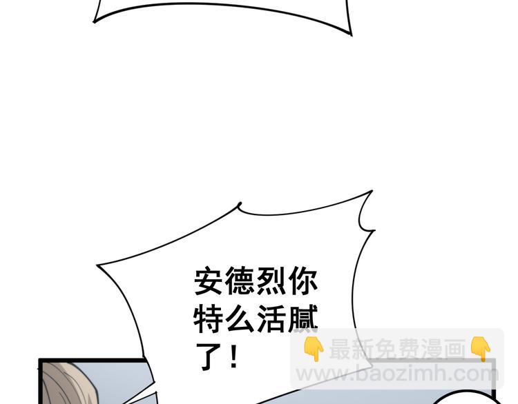 第156话 王牌出场(1/4)-第157话
