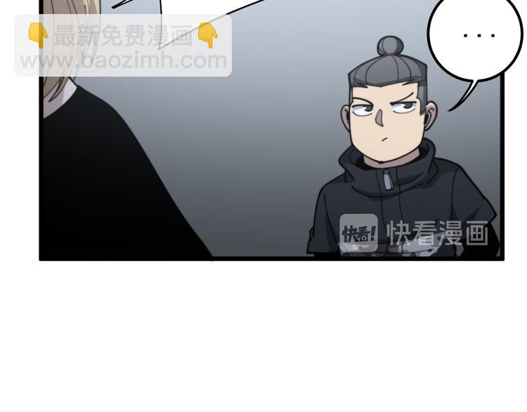 第156话 王牌出场(1/4)-第157话