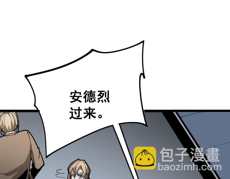 第156话 王牌出场(1/4)-第157话