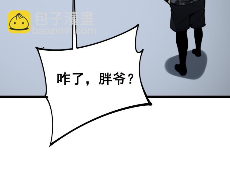 第156话 王牌出场(1/4)-第157话