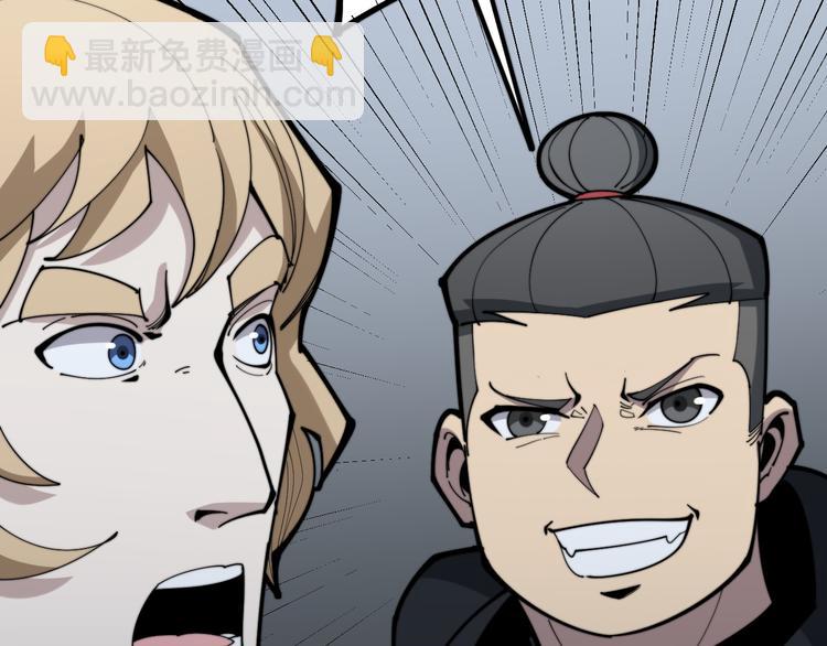 第156话 王牌出场(1/4)-第157话